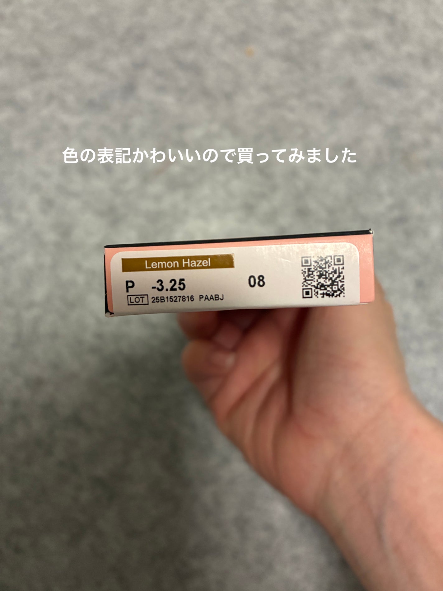 Angelcolor Bambi Series 1day /AngelColor/ワンデー(1DAY)カラコンを使ったクチコミ(2枚目)