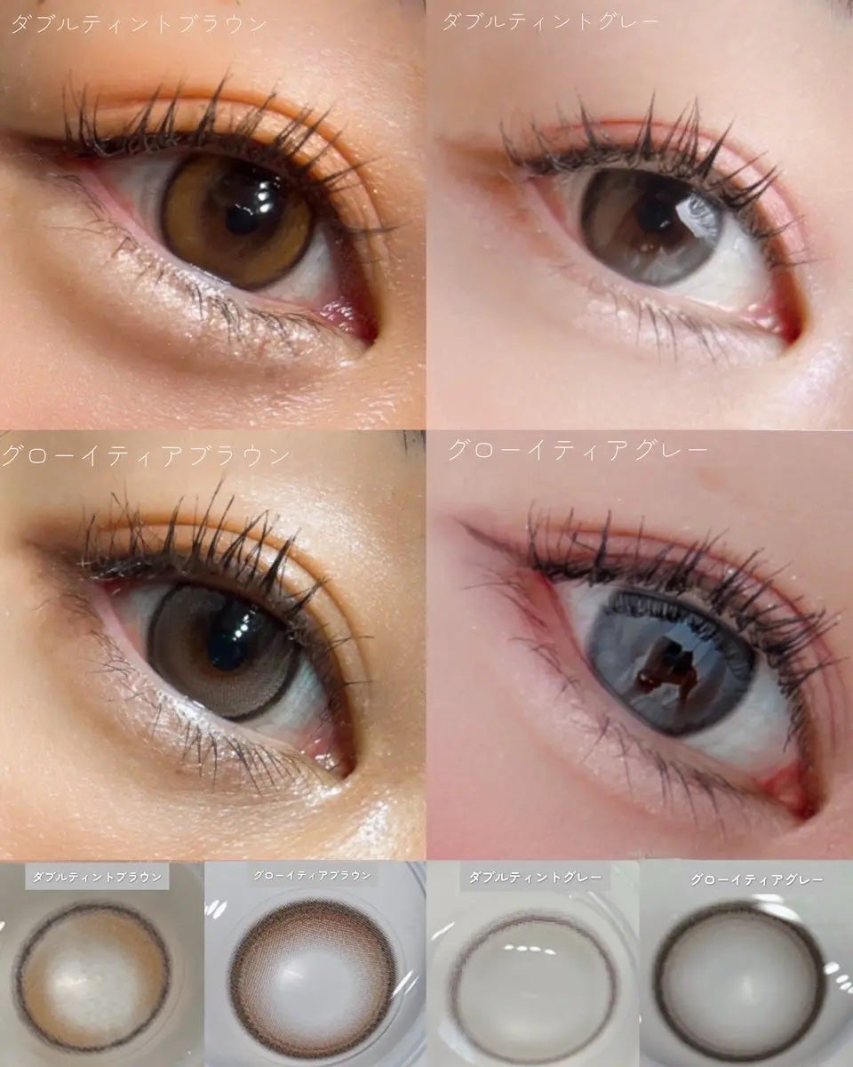 Double Tint 1day/OLENS/カラーコンタクトレンズを使ったクチコミ(2枚目)