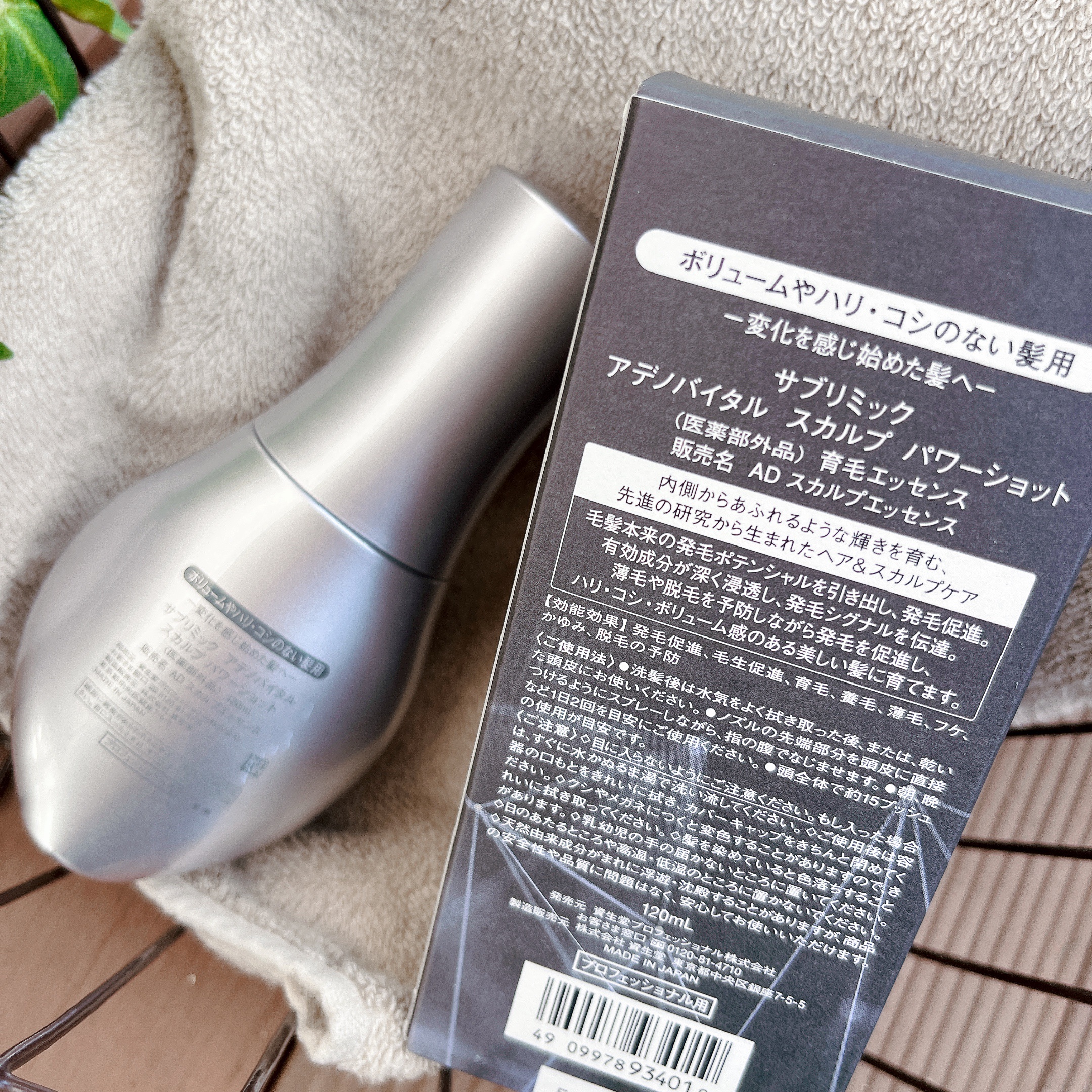 アデノバイタル スカルプ パワーショット/サブリミック/頭皮ローションを使ったクチコミ（2枚目）