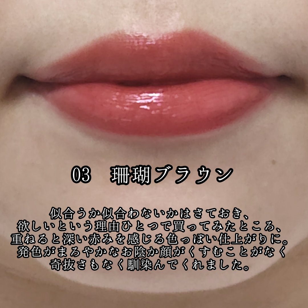 ニュアンスラップティント/Fujiko/リップティントを使ったクチコミ（3枚目）