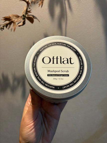 オフラットマシュピールスクラブ/Offlat/ピーリングを使ったクチコミ(2枚目)