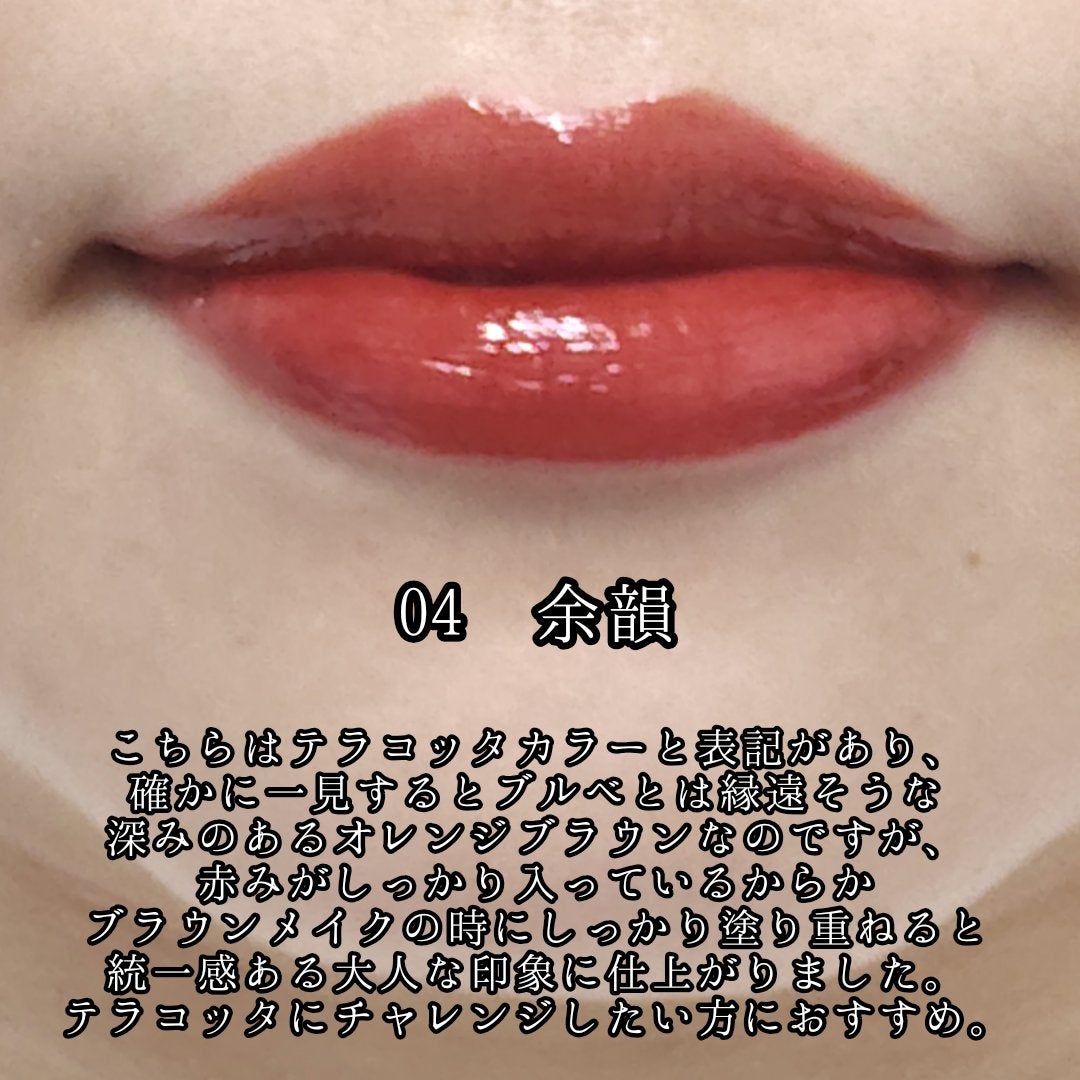 プランピーリップ/Fujiko/リップグロスを使ったクチコミ(7枚目)