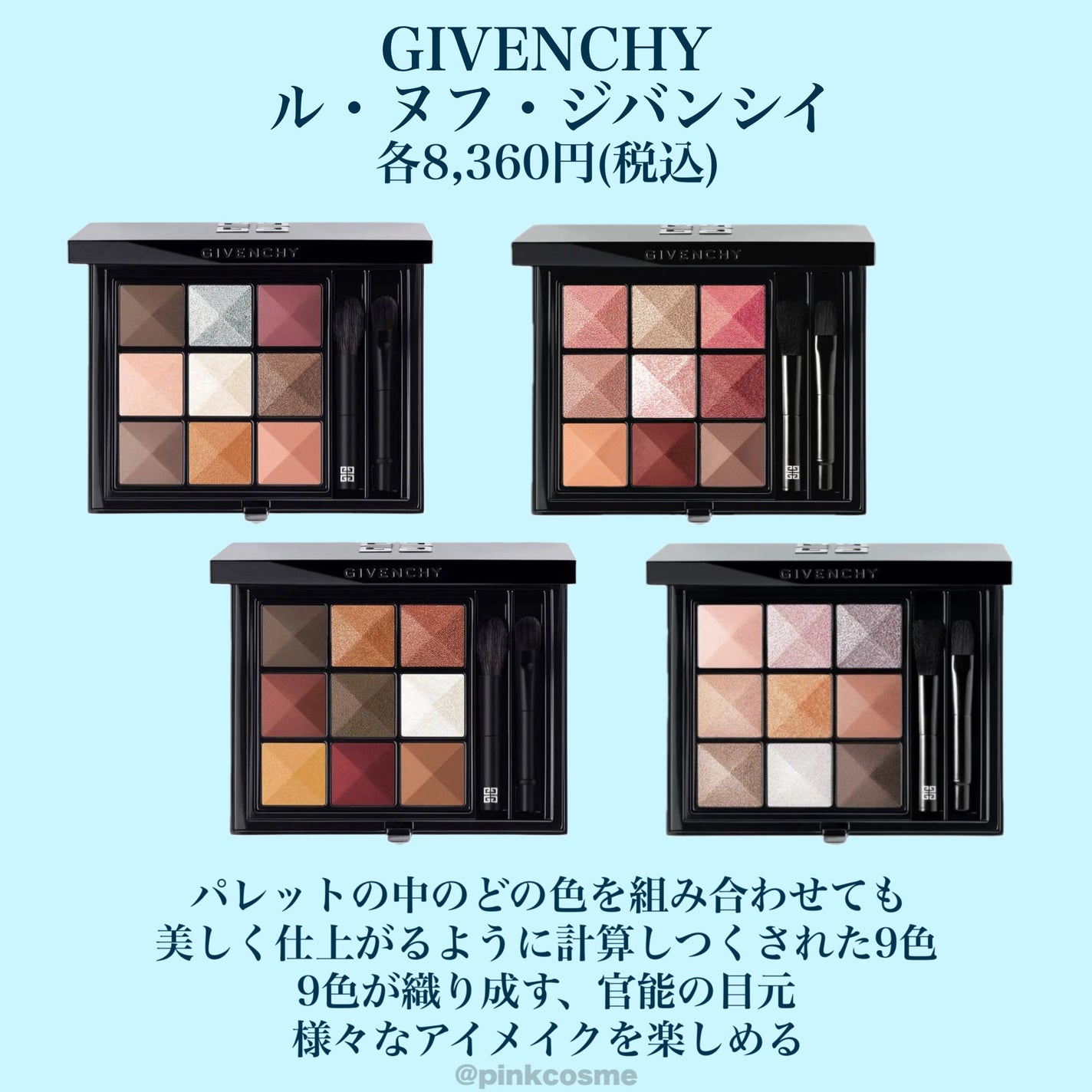 レ キャトル オンブル/CHANEL/アイシャドウパレットを使ったクチコミ(8枚目)