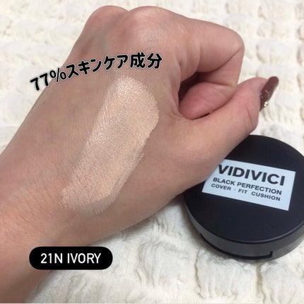 ブラックパーフェクション カバーフィットクッション/VIDIVICI/クッションファンデーションを使ったクチコミ(2枚目)