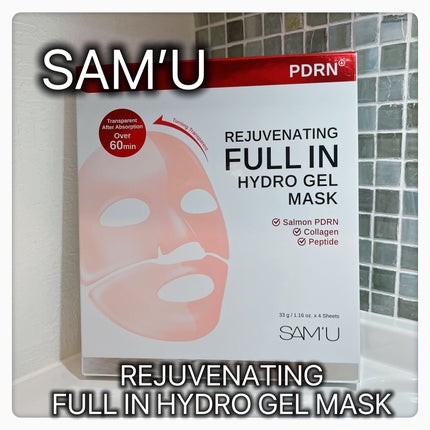 PDRNリジュべネティングフルインハイドロゲルマスク/SAM'U/シートマスク・パックを使ったクチコミ(1枚目)