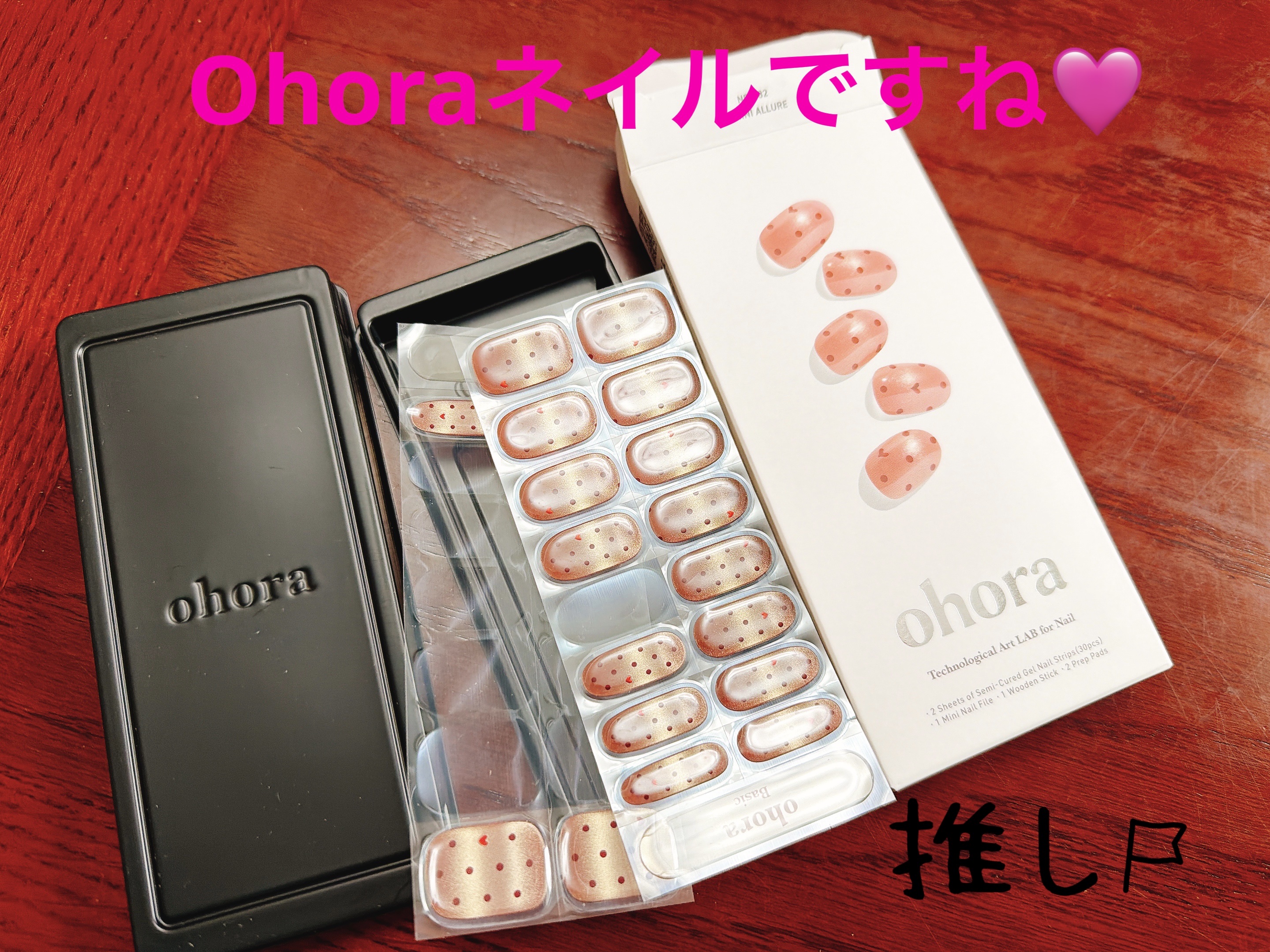 UVLEDネイルライトW/3COINS/ネイル用品を使ったクチコミ（3枚目）