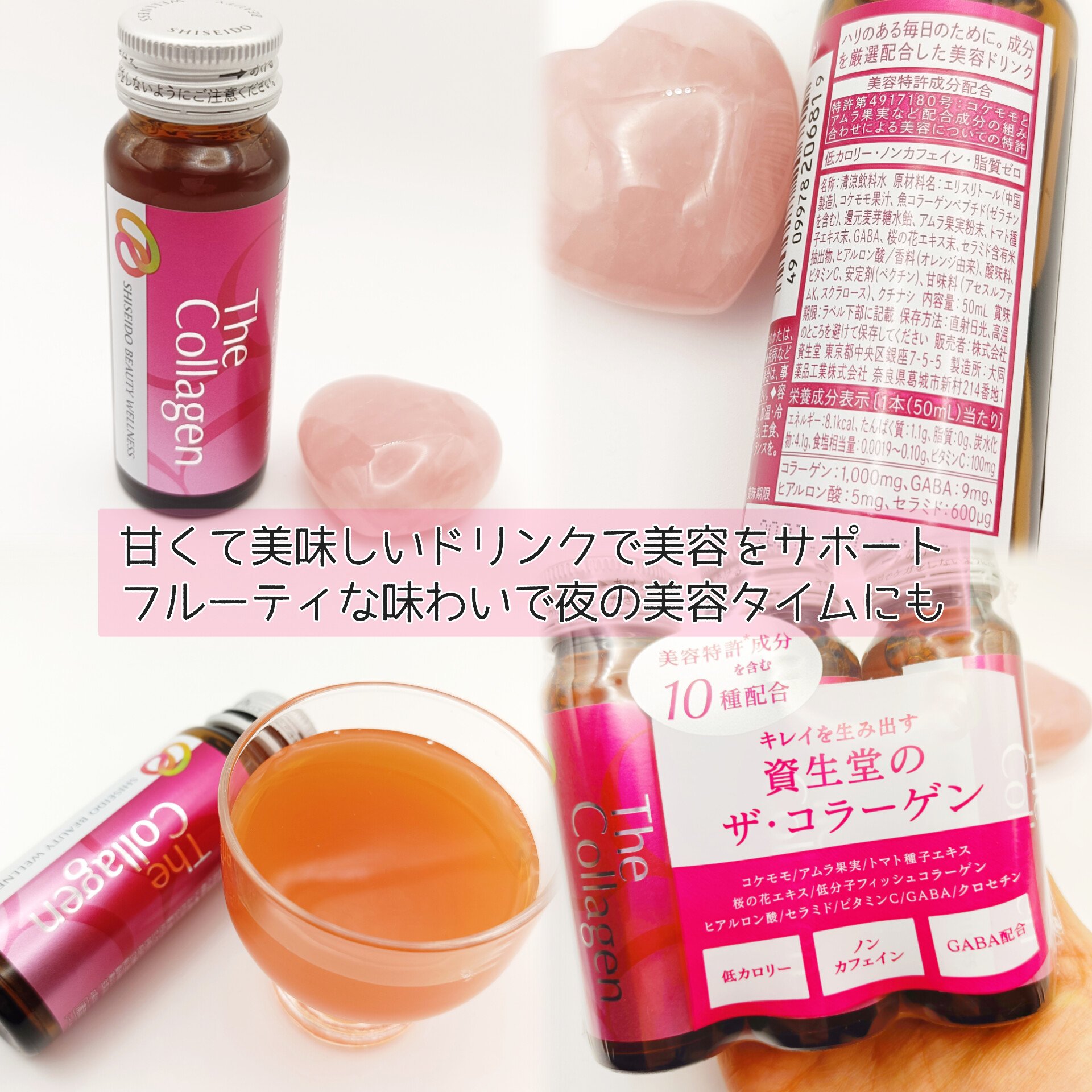 ザ・コラーゲン　＜ドリンク＞ /ザ・コラーゲン/美容ドリンクを使ったクチコミ（3枚目）