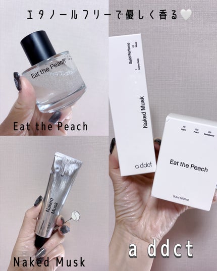 ソリッドパフューム ムスク 103/Addct/練り香水を使ったクチコミ(1枚目)