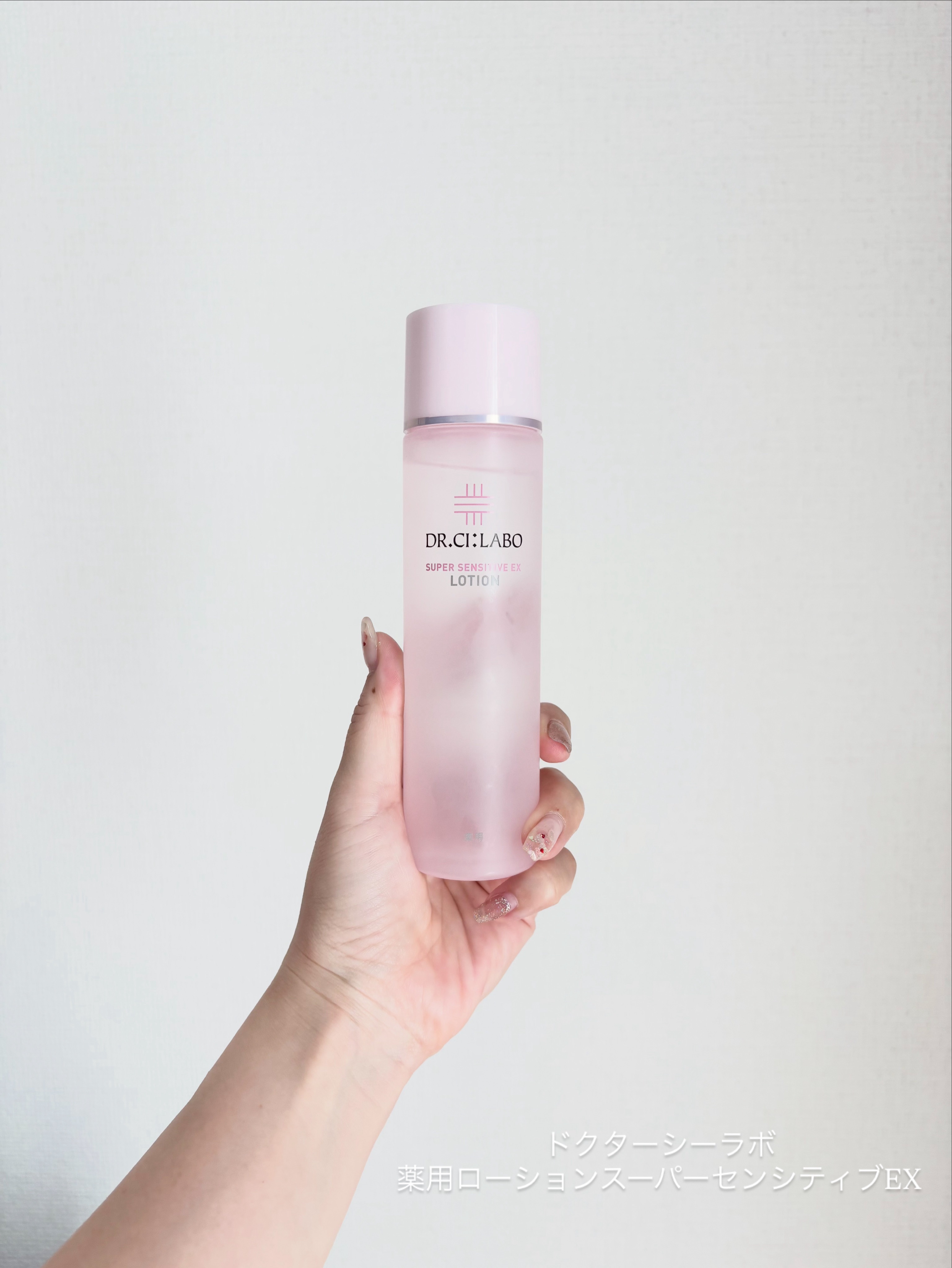 薬用ローション センシティブEX 薬用ローション スーパーセンシティブEX 150ml【旧】/ドクターシーラボⓇ/化粧水を使ったクチコミ（1枚目）