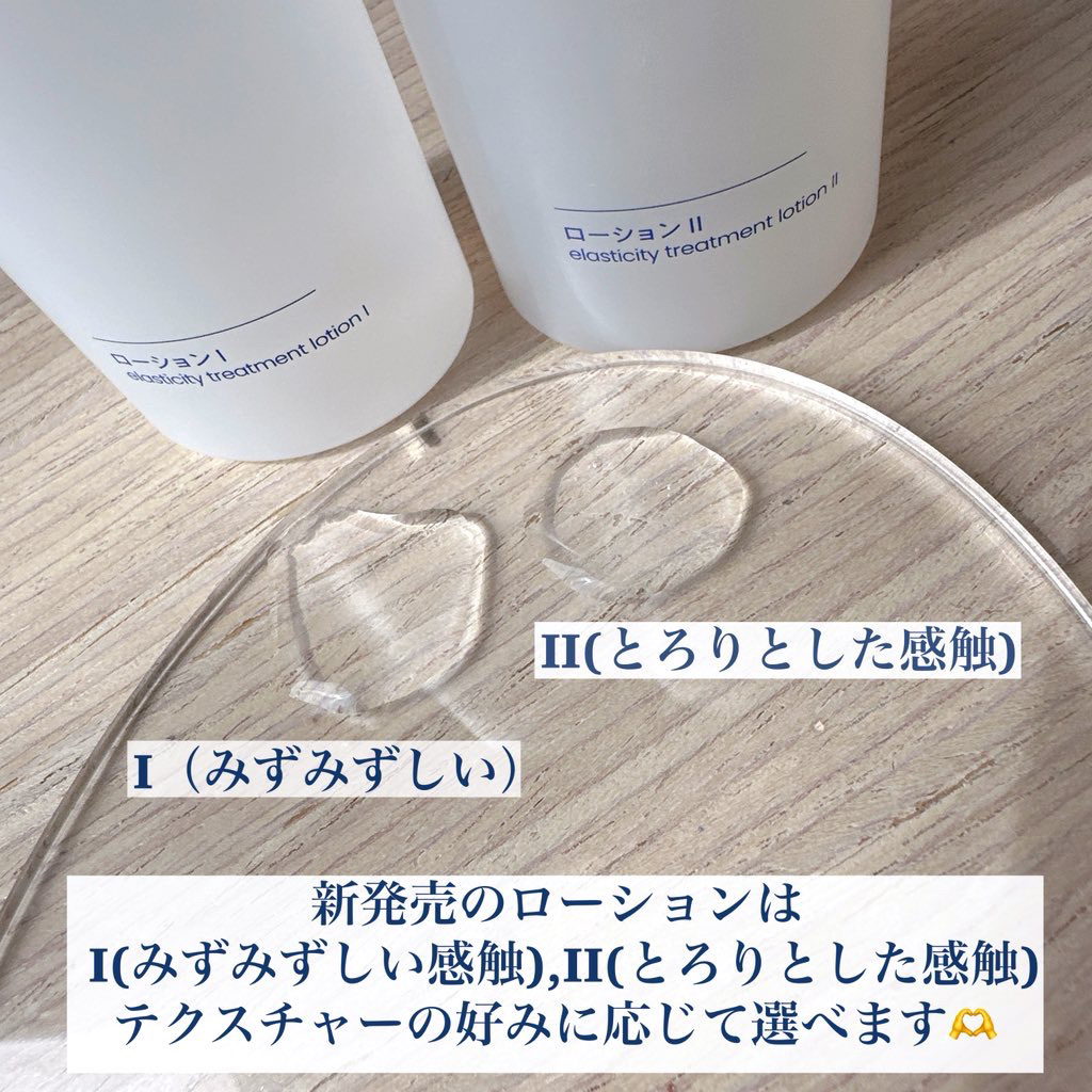 タカミローション Ⅱ/タカミ/化粧水を使ったクチコミ（3枚目）