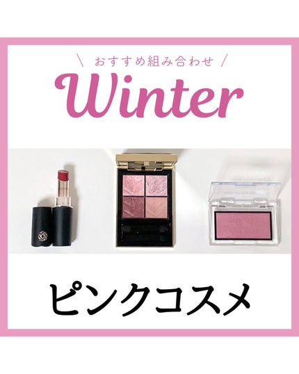 アディクション ザ ブラッシュ パール/ADDICTION/パウダーチークを使ったクチコミ(1枚目)