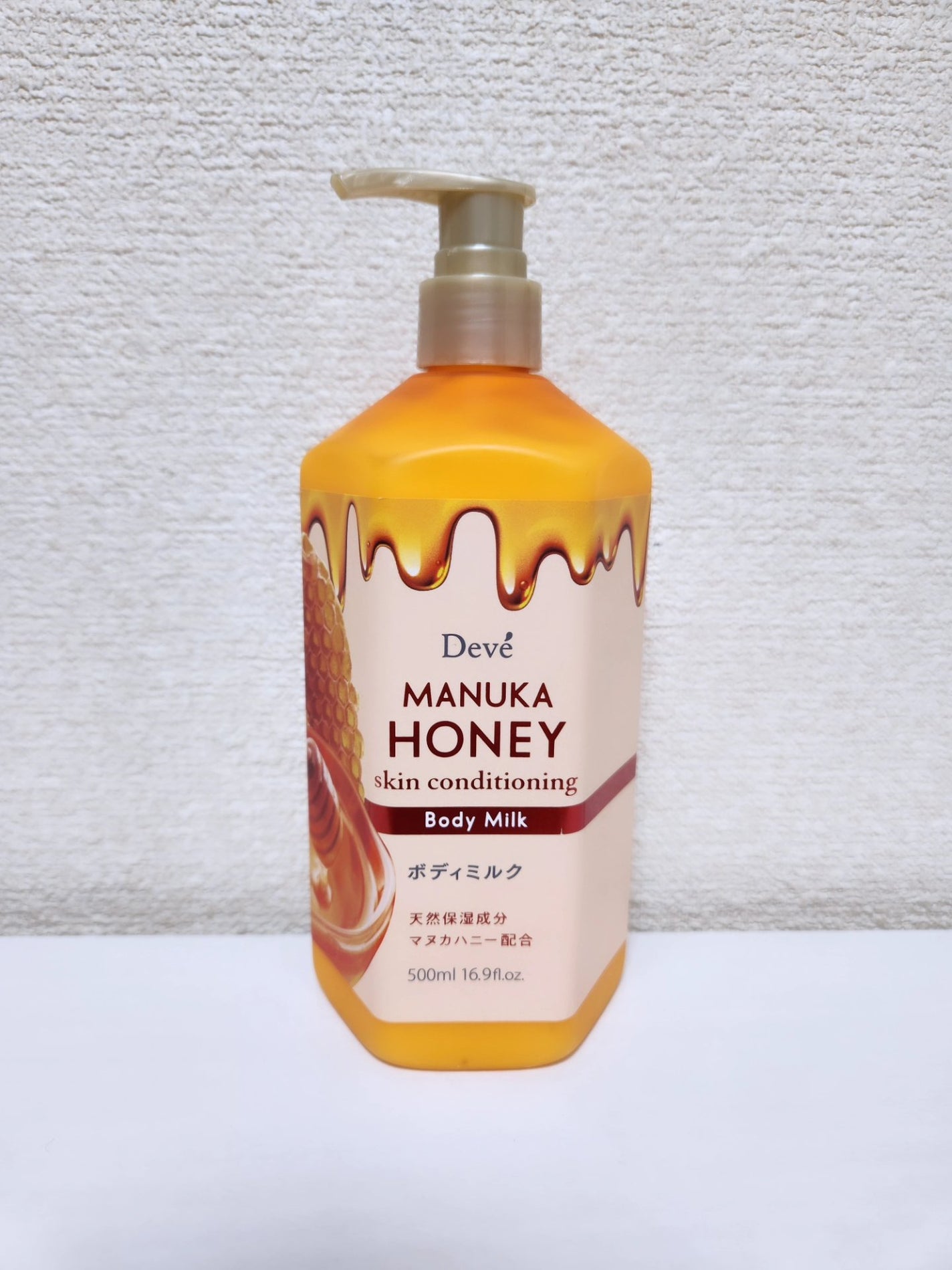MHボディミルク/Deve/ボディミルクを使ったクチコミ(2枚目)