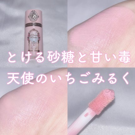 ストロベリーキューピッドコレクション リキッドブラッシュ/FlowerKnows/リキッドチークを使ったクチコミ(1枚目)