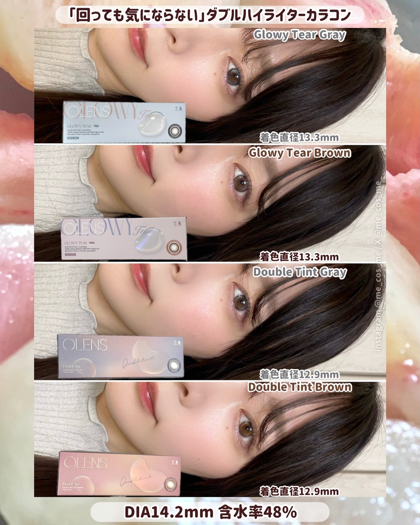 Double Tint 1day/OLENS/カラーコンタクトレンズを使ったクチコミ(1枚目)