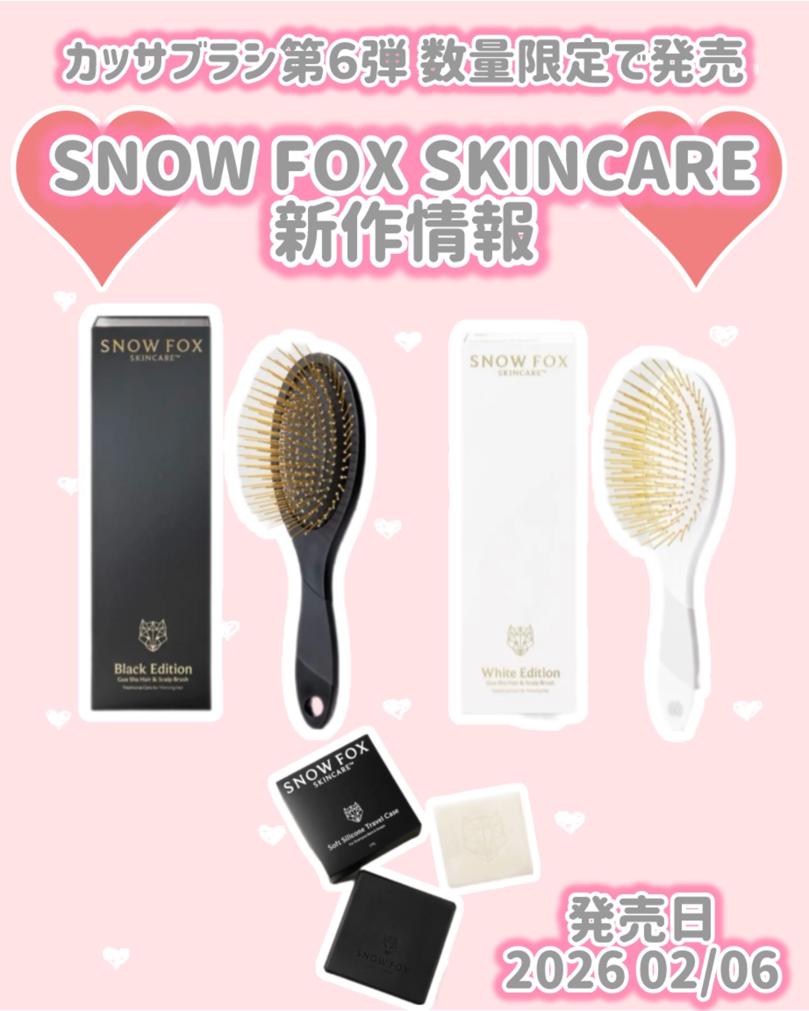 プレミアム FOXカッサ ヘアブラシ/SNOW FOX SKINCARE/ヘアブラシを使ったクチコミ（1枚目）