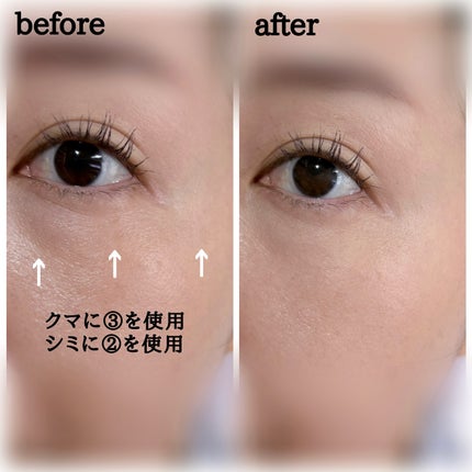 カバーアッププロコンシーラー/TFIT/パレットコンシーラーを使ったクチコミ(4枚目)