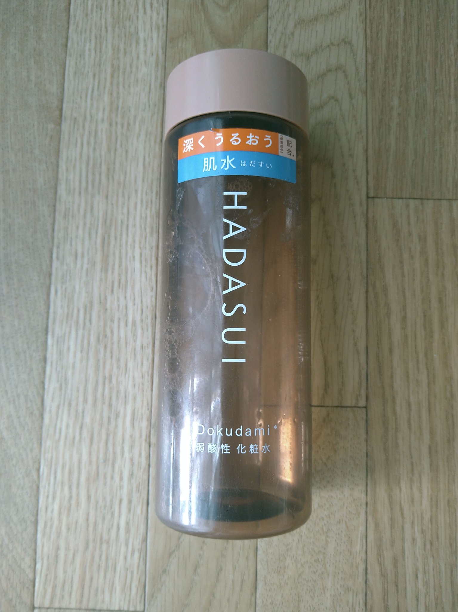 スキンローション DM/肌水/化粧水を使ったクチコミ（1枚目）