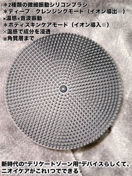 オムテック ライジングアップ ミスト/アンファー オムテック/デリケートゾーンケアを使ったクチコミ(2枚目)