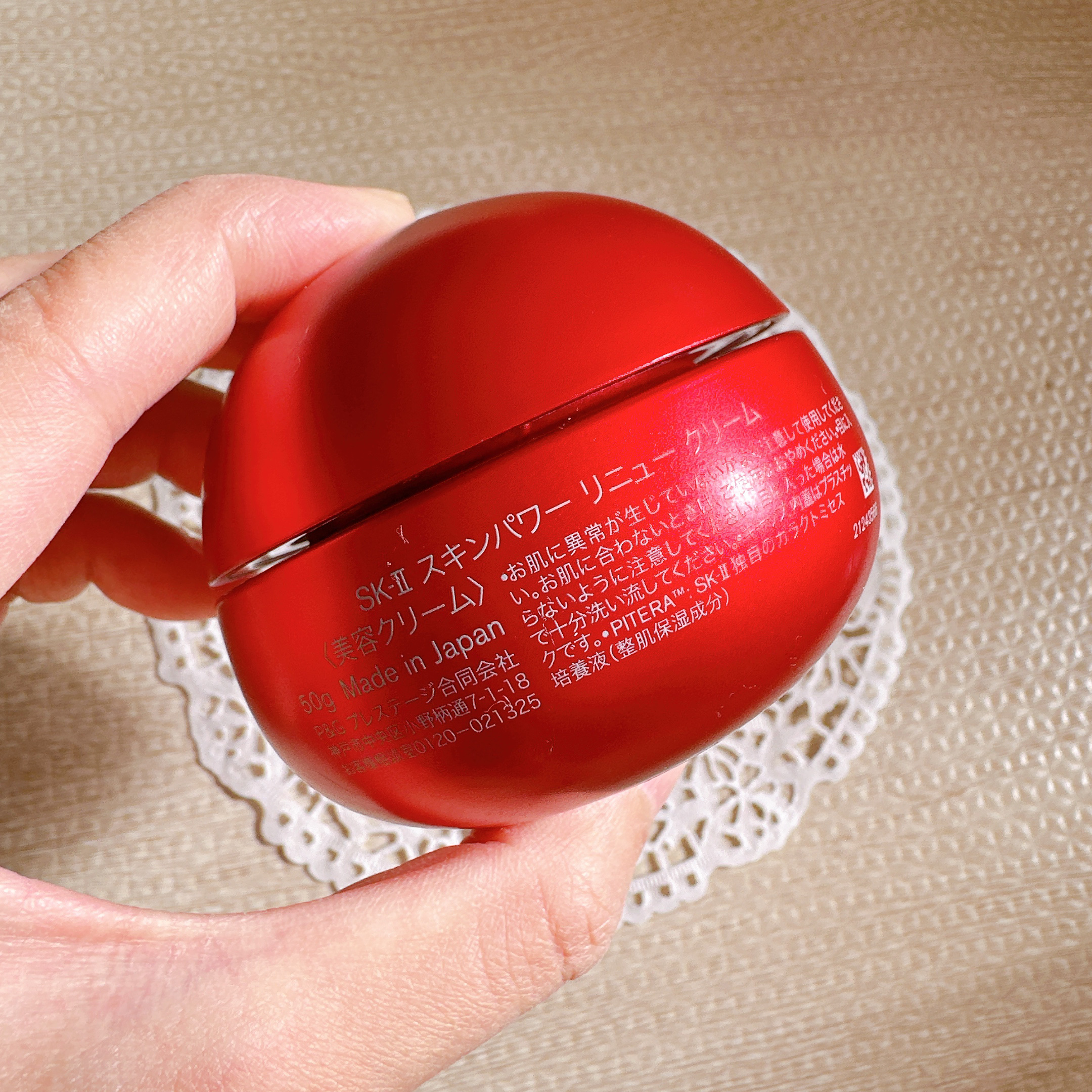 SK-II スキンパワー リニュー クリーム/SK-II/フェイスクリームを使ったクチコミ（3枚目）