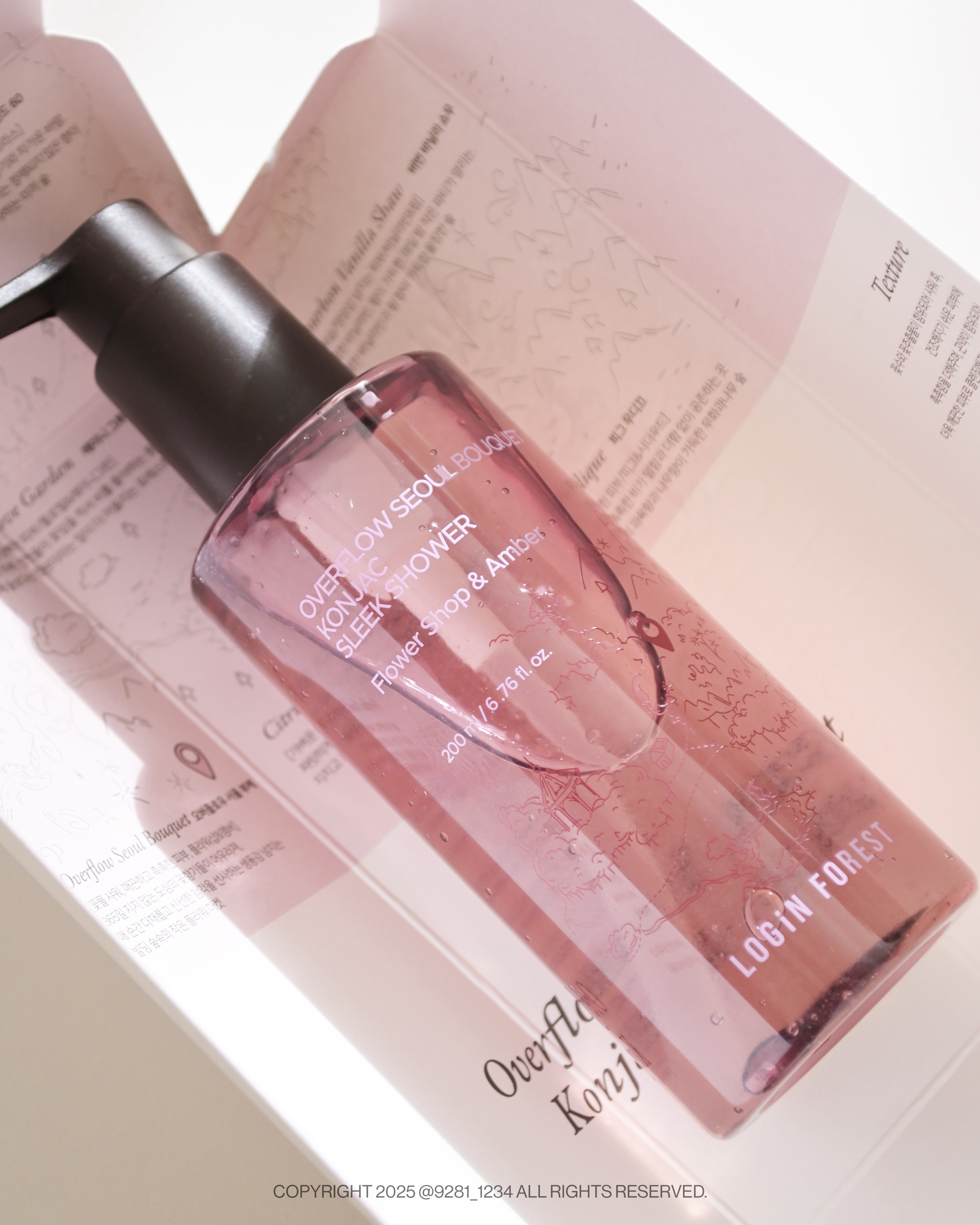 Snow Globe Village Holiday Edition/Login Forest/ボディソープを使ったクチコミ（3枚目）