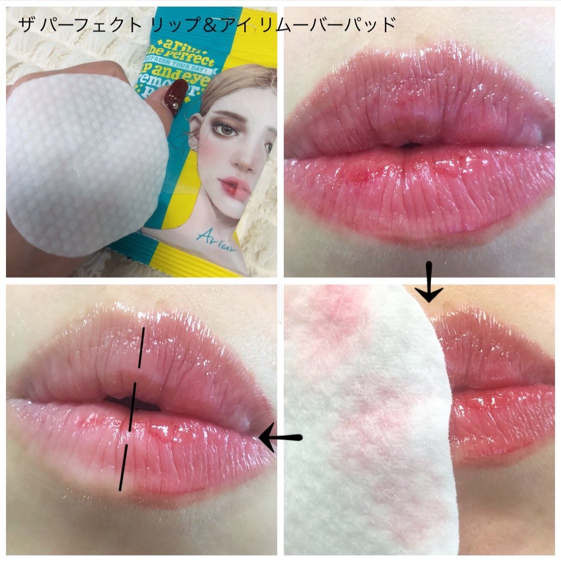 パーフェクトクレンズ スキンケアシート/Ariul/クレンジングシートを使ったクチコミ(3枚目)