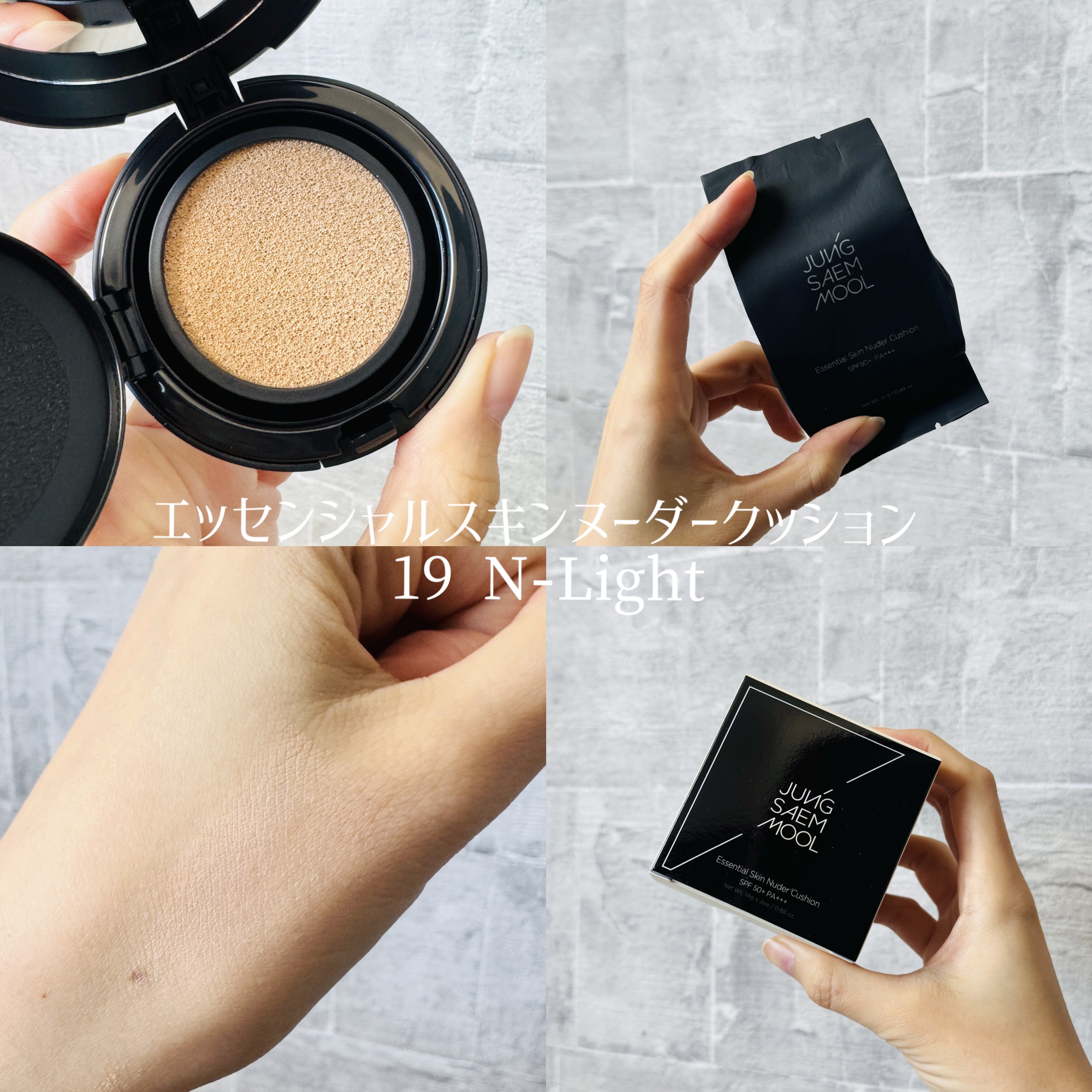 アーティストクッションブラッシュ/JUNG SAEM MOOL/リキッドチークを使ったクチコミ（3枚目）