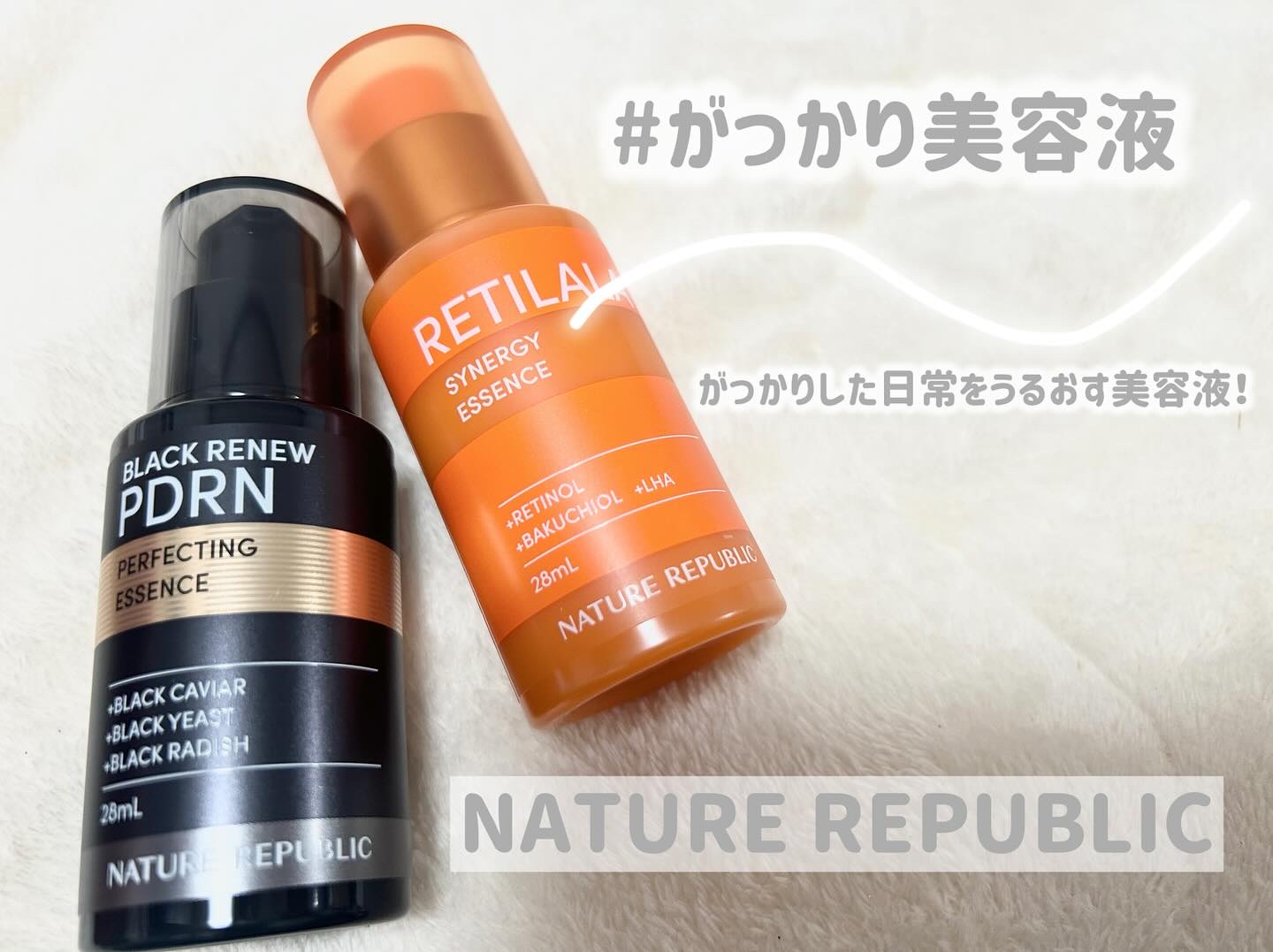 ブラックPDRN 美容液/ネイチャーリパブリック/美容液を使ったクチコミ（1枚目）