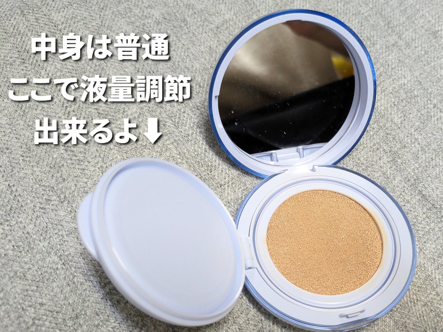 フィー クッションガラス ナチュラル/fwee/クッションファンデーションを使ったクチコミ(4枚目)