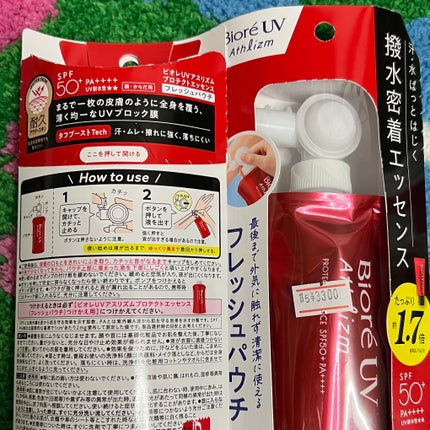 ビオレUV アスリズム プロテクトエッセンス/ビオレ/日焼け止めローションを使ったクチコミ(5枚目)