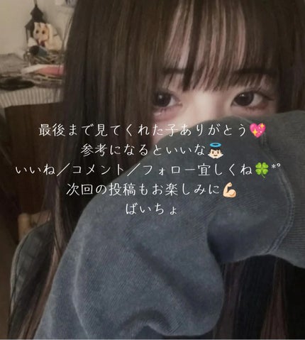 クリームチーク/キャンメイク/ジェル・クリームチークを使ったクチコミ(4枚目)