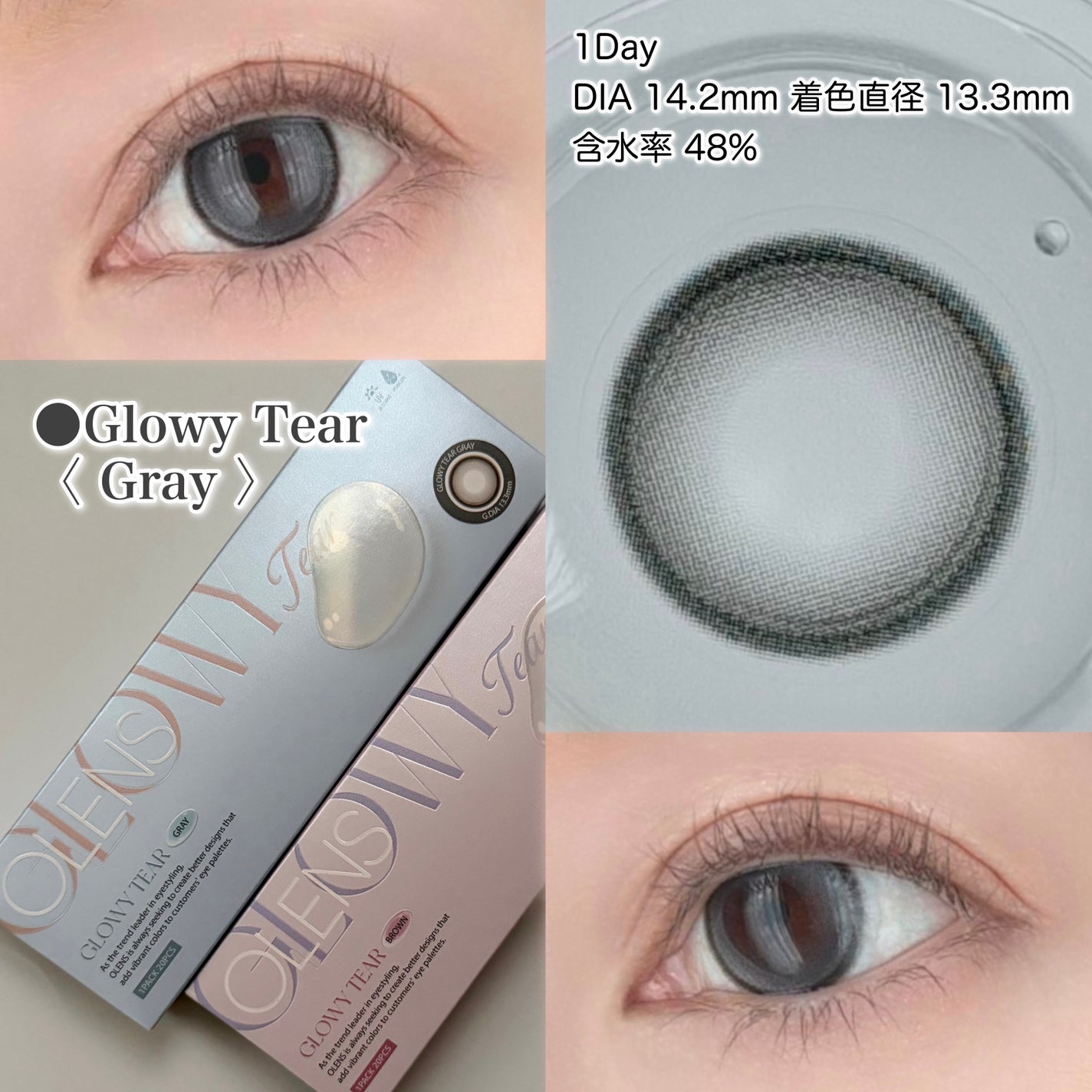 Double Tint 1day/OLENS/カラーコンタクトレンズを使ったクチコミ(2枚目)