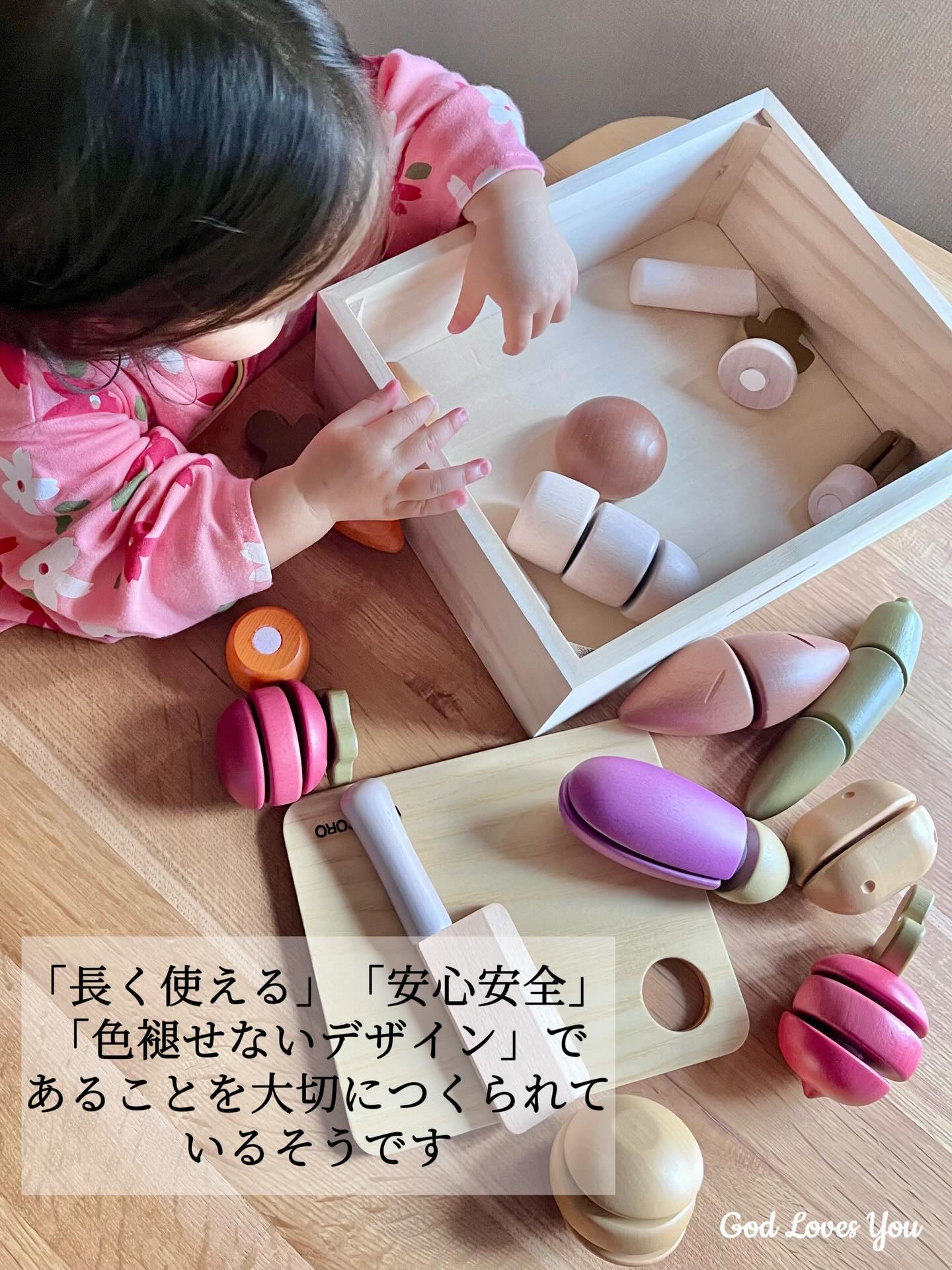 木のおもちゃ「KIITASU」 おままごとセット/KIITASU/その他を使ったクチコミ（3枚目）