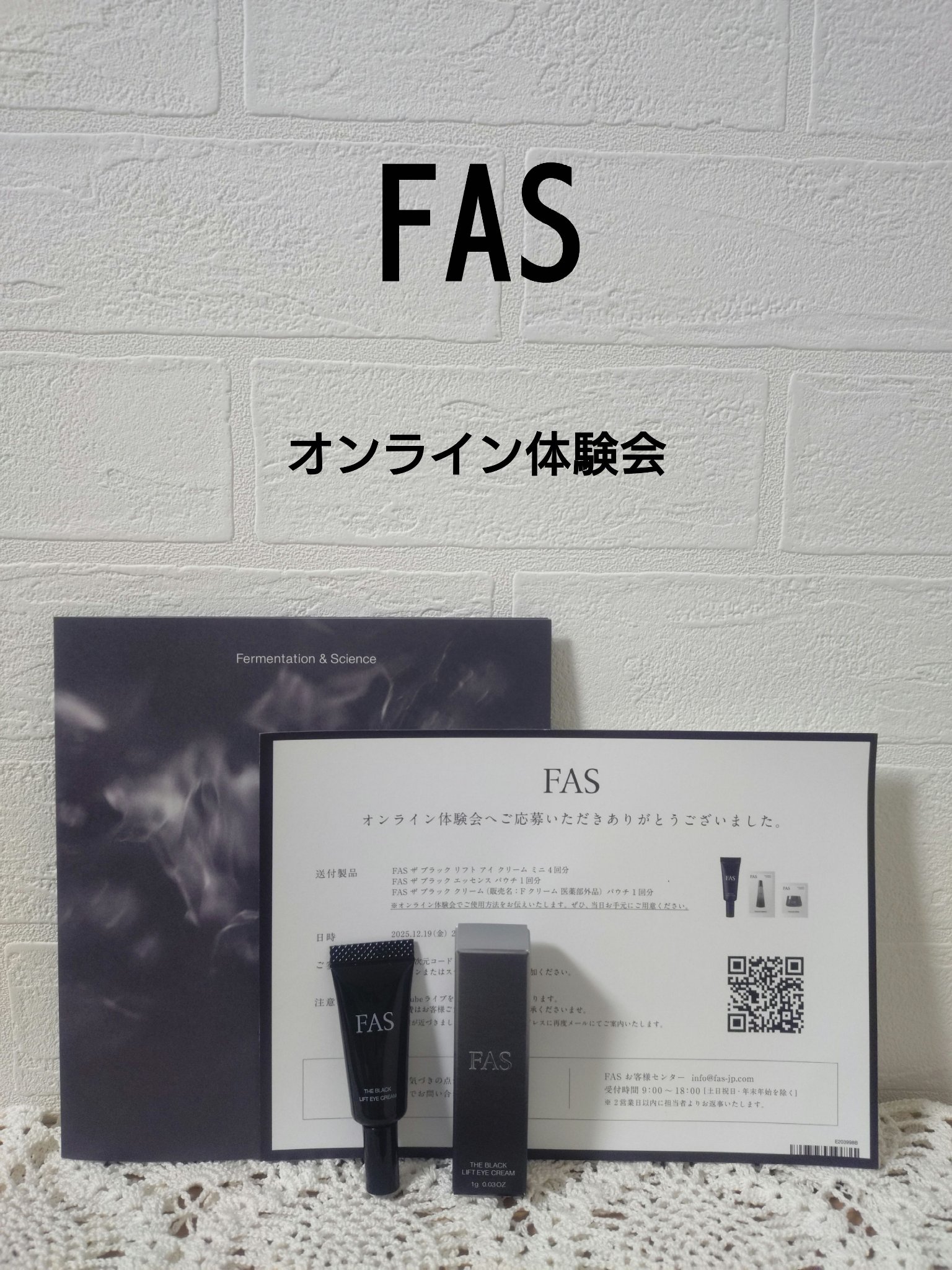 を使ったクチコミ（1枚目）