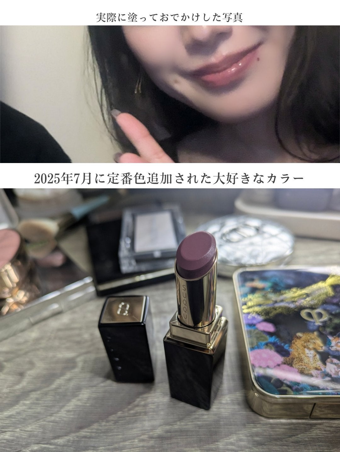 モイスチャー グレイズ リップスティック/SUQQU/口紅を使ったクチコミ(3枚目)