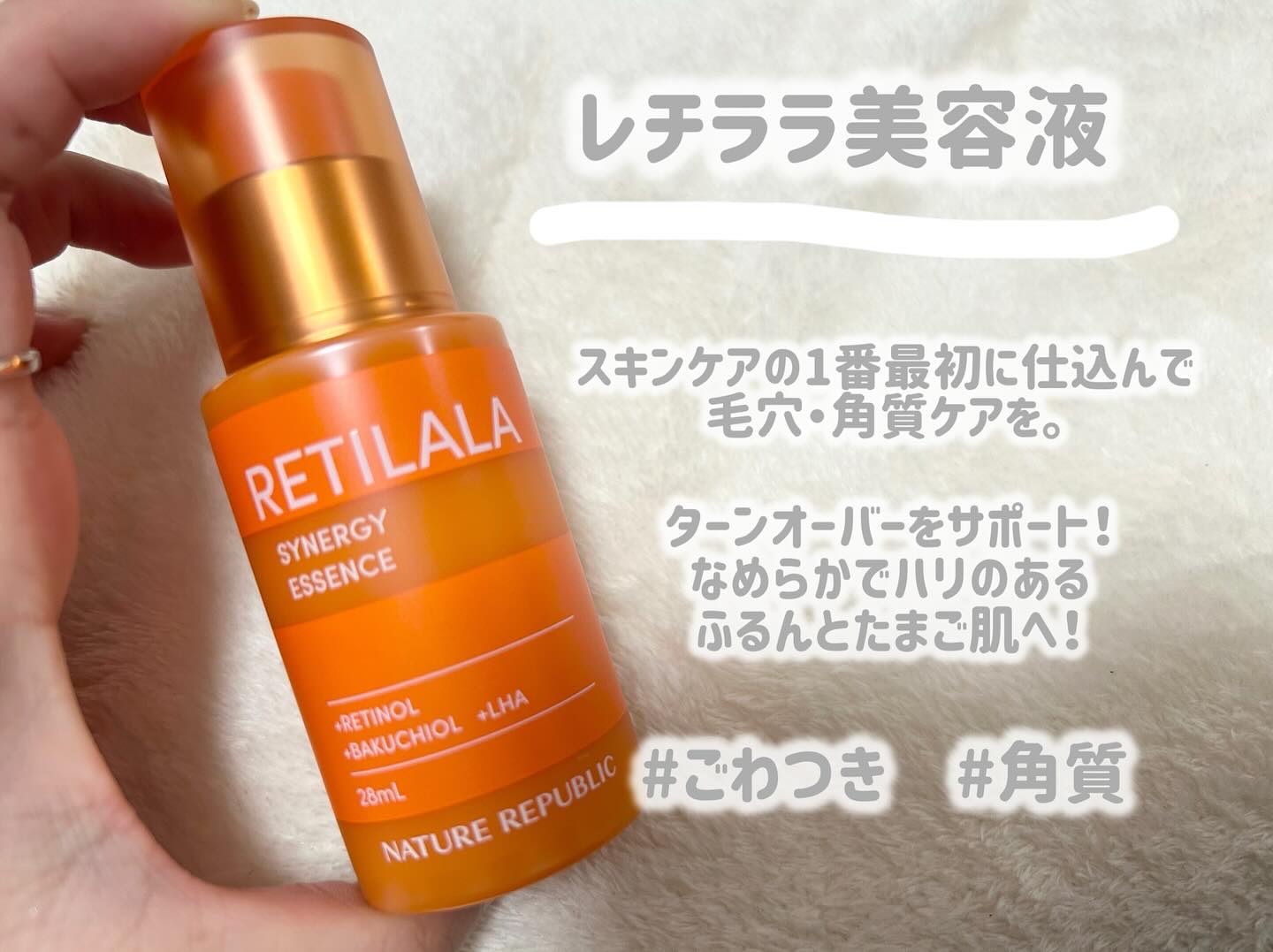 ブラックPDRN 美容液/ネイチャーリパブリック/美容液を使ったクチコミ（2枚目）