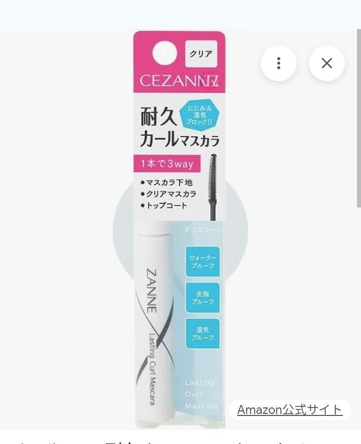 パーフェクトマルチアイズ/キャンメイク/アイシャドウパレットを使ったクチコミ(6枚目)