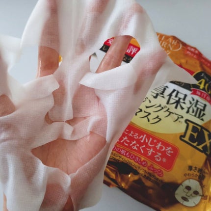 超濃厚保湿 マスク EX/クリアターン/シートマスク・パックを使ったクチコミ(5枚目)