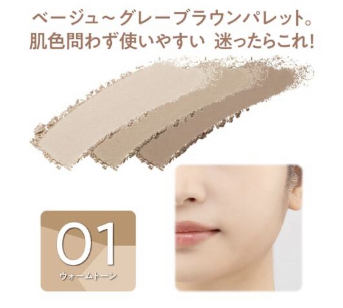 ブレンドカラーシェーディング/CEZANNE/シェーディングを使ったクチコミ（2枚目）