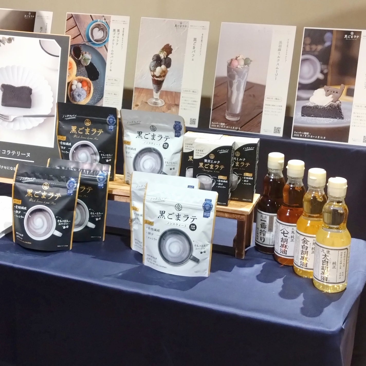 MINMIN on LIPS 「ESSEファンパーティ2025に参加し、九鬼産業様の「九鬼黒ご..」(1枚目)