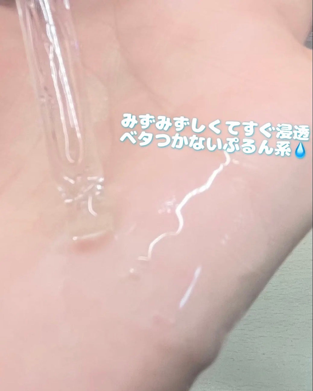 ナインセラム/Dr.Twenty Project/美容液を使ったクチコミ(2枚目)