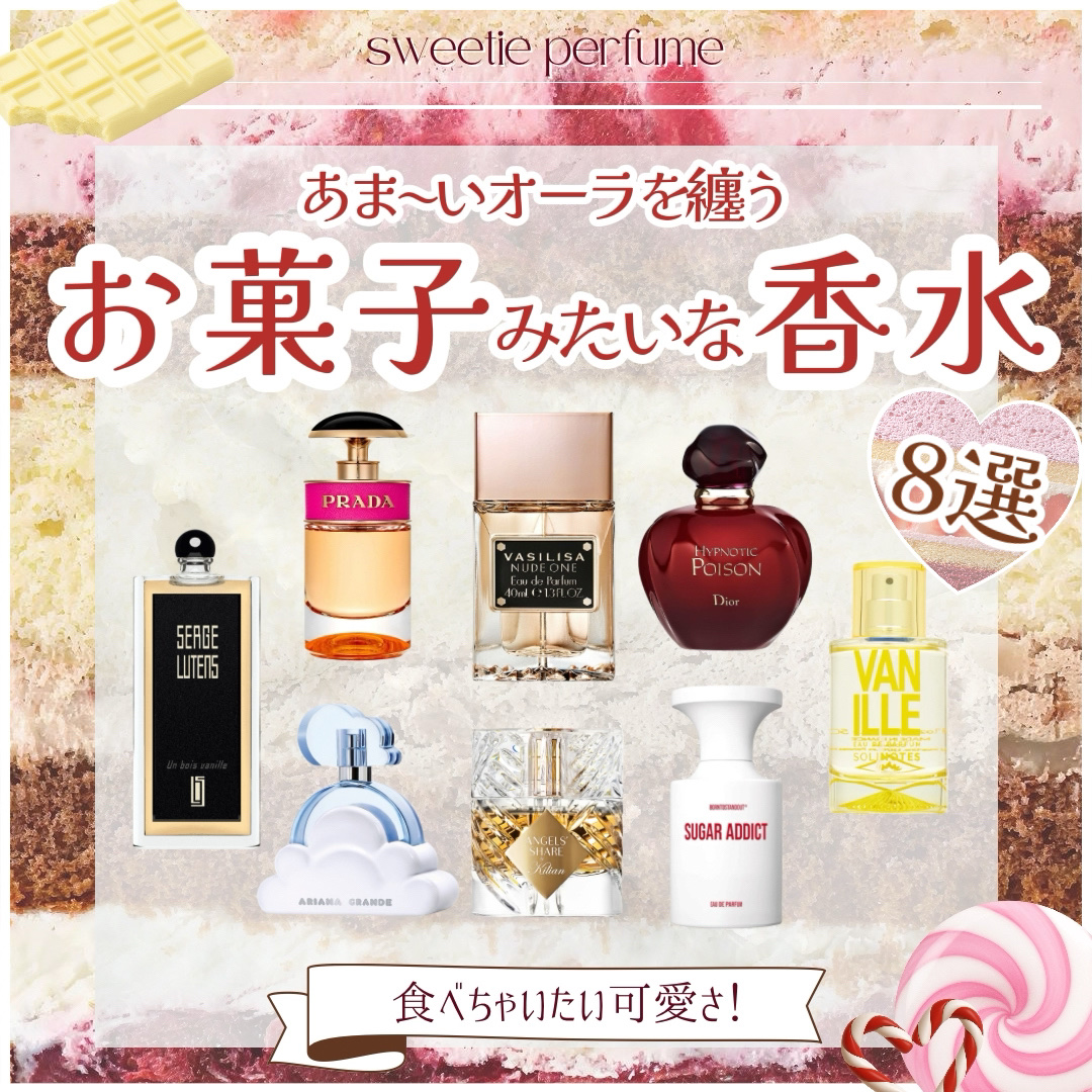 プラダ キャンディ EDP/PRADA BEAUTY/香水(レディース)を使ったクチコミ（1枚目）