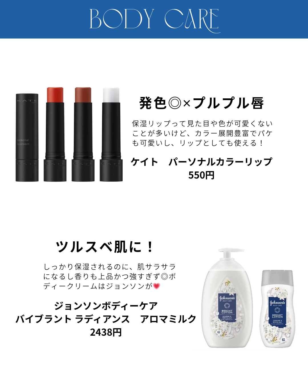 ミノン薬用保湿入浴剤/ミノン/保湿系入浴剤を使ったクチコミ（3枚目）