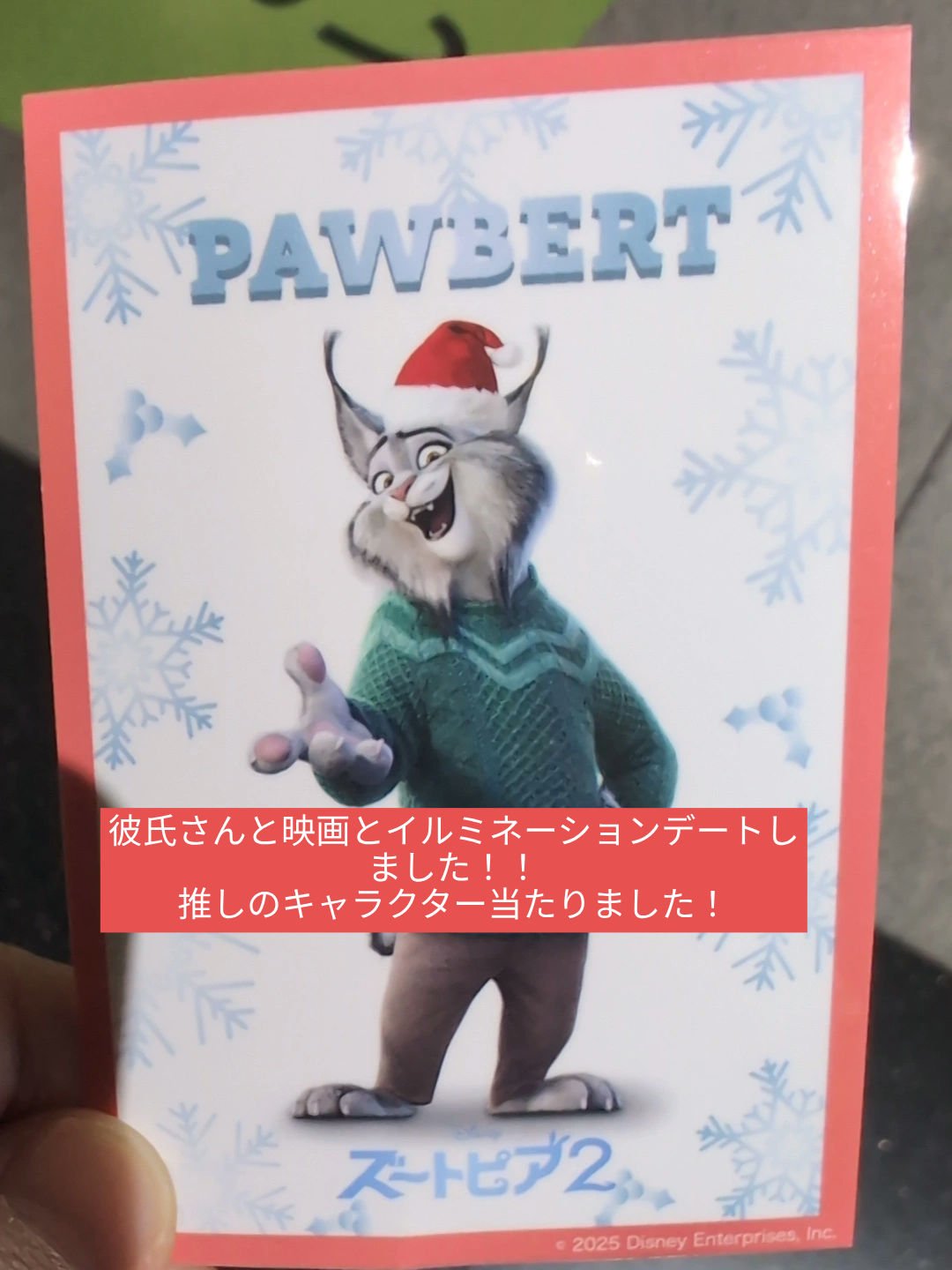 カップヌードルPRO 高たんぱく&低糖質/日清食品/低糖質食品を使ったクチコミ（1枚目）