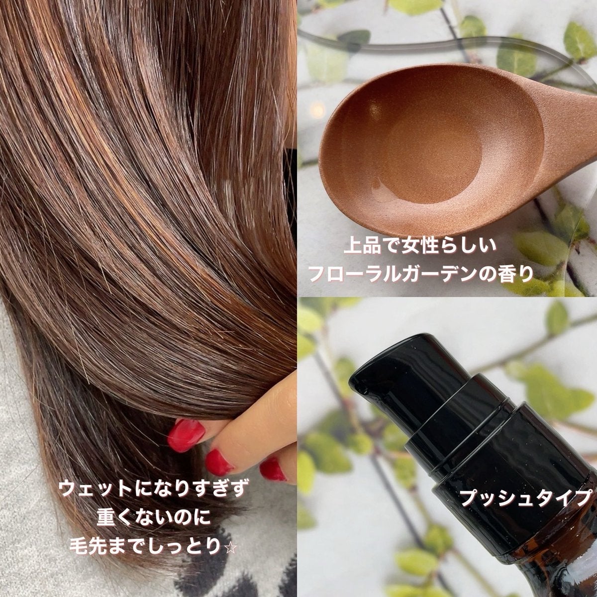 りり♡フォロバ100 on LIPS 「#PR#ODID#オーディッドの#ヘアオイルがとっても良かった..」(2枚目)