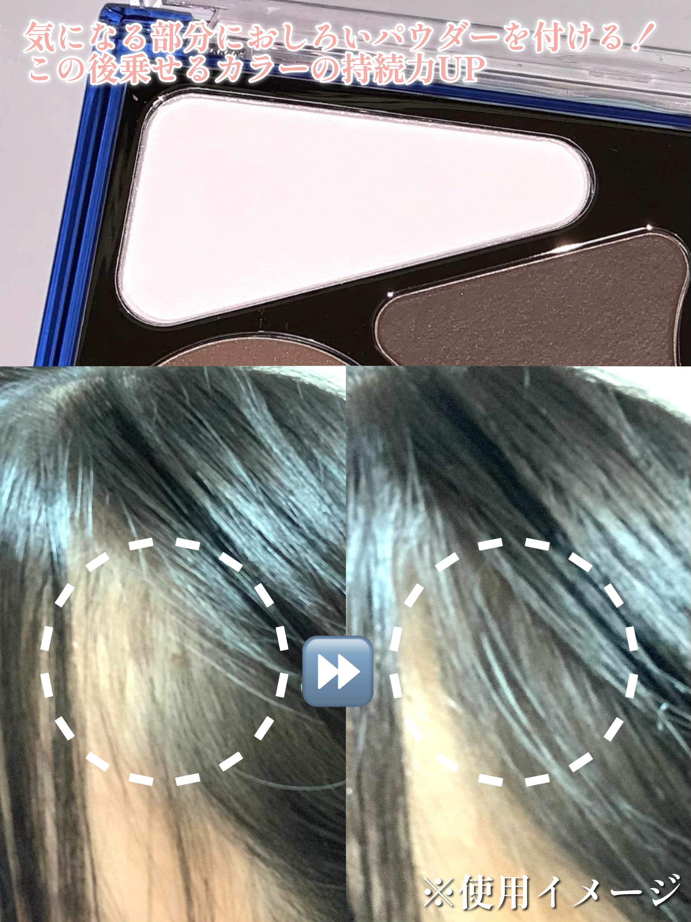  ヘアコンシーラーパレット&アーティスト デュアルブラシ/odiD/その他スタイリングを使ったクチコミ（3枚目）