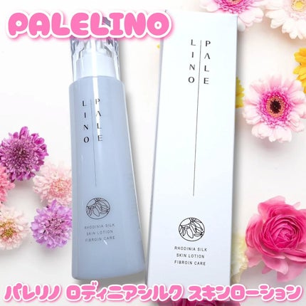 ロディニアシルク スキンローション/PALELINO/化粧水を使ったクチコミ(1枚目)