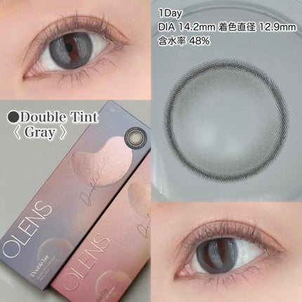 Double Tint 1day/OLENS/カラーコンタクトレンズを使ったクチコミ(4枚目)
