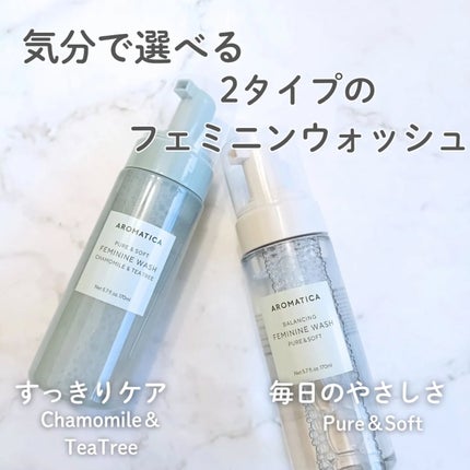 ピュア&ソフトフェミニンウォッシュ /AROMATICA/デリケートゾーンケアを使ったクチコミ(1枚目)