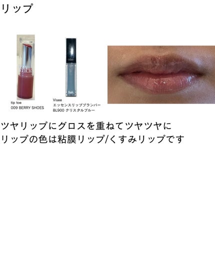 クリーミータッチライナー/キャンメイク/ジェルアイライナーを使ったクチコミ(8枚目)