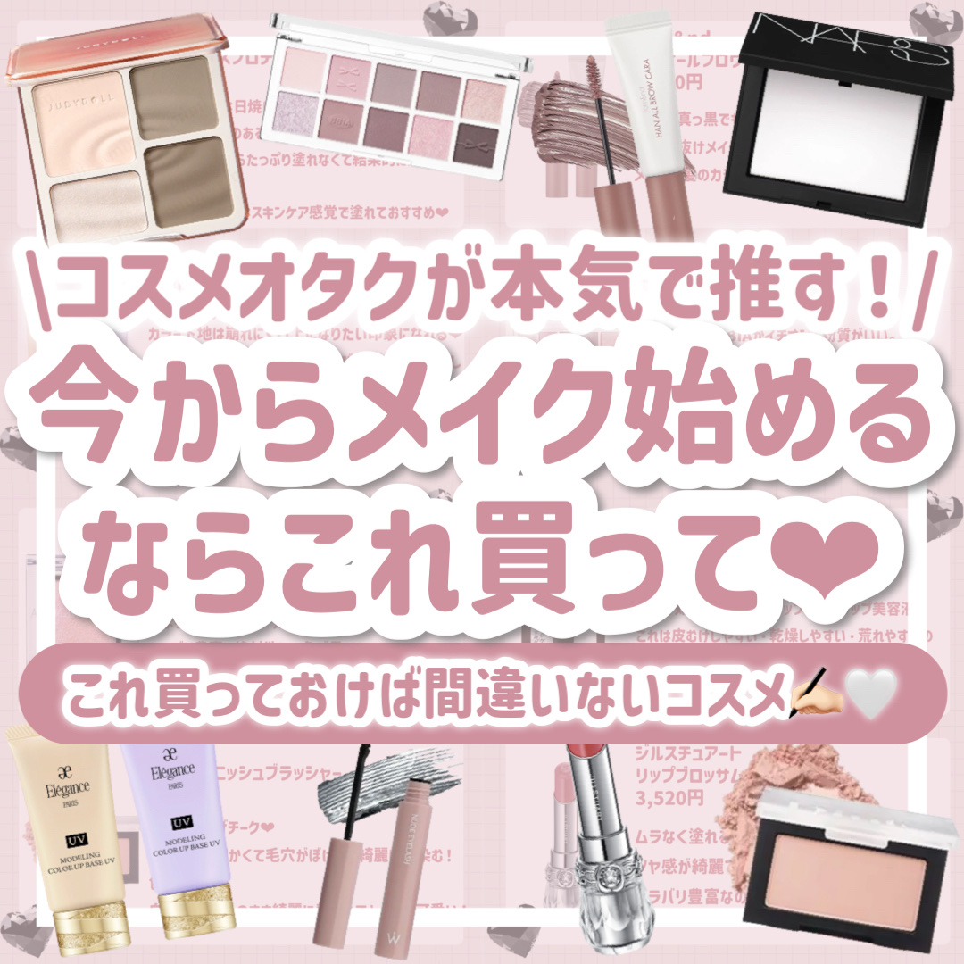 アイラッシュカーラー /SHISEIDO/ビューラーを使ったクチコミ（1枚目）